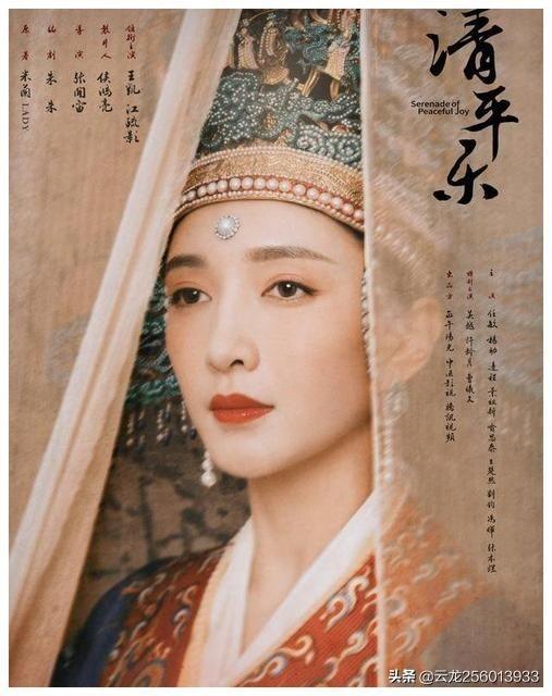宋仁宗张贵妃,《清平乐》里张贵妃何时下线？