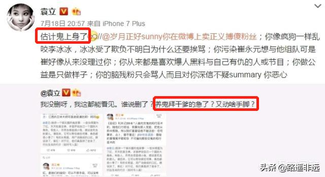养小鬼的明星:现在疯传的421是什么东西，和娱乐圈有什么关系
