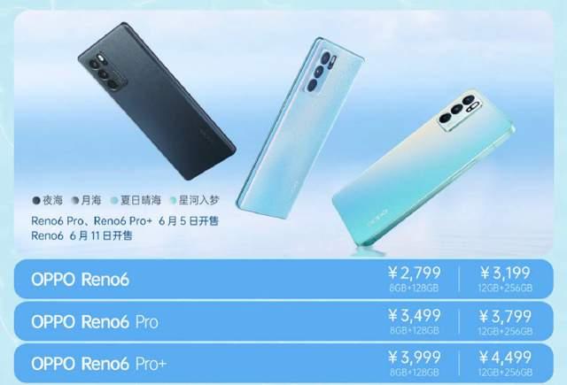 敌人的荣誉电影:荣耀50，8+128，2699值不值