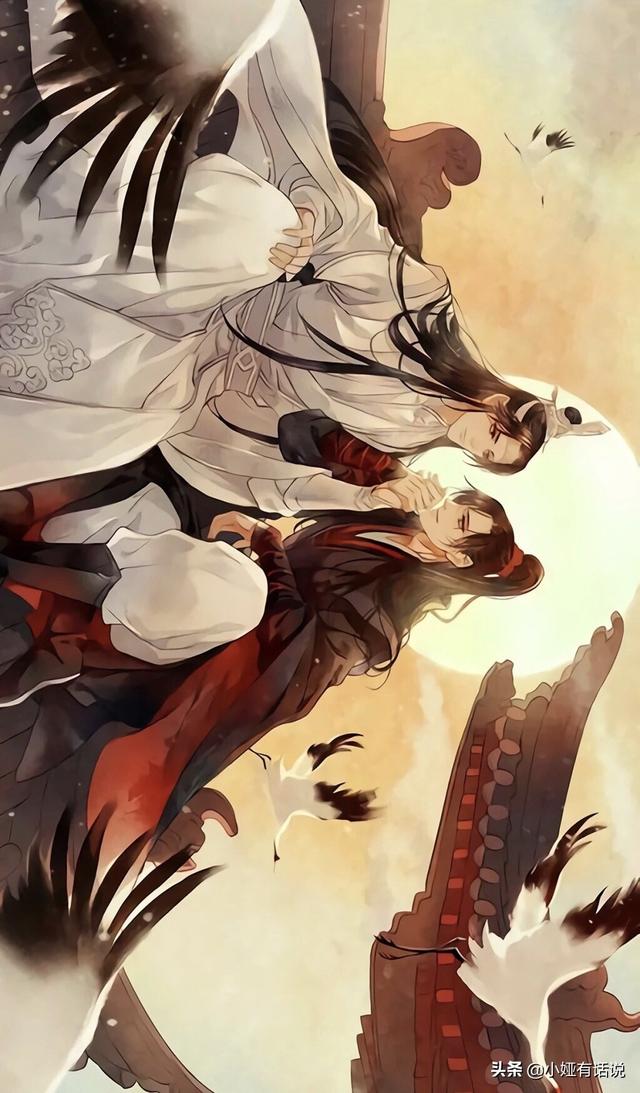 《魔道祖师》怎么样？