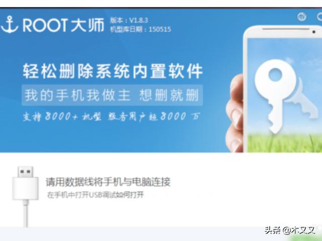 小米四root权限,小米4怎么root权限？