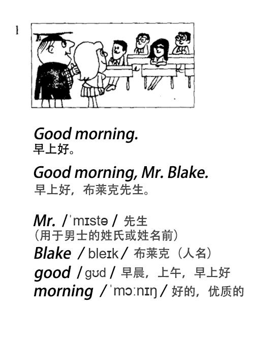 想静下心来学点英语,有什么好的应用软件推荐？