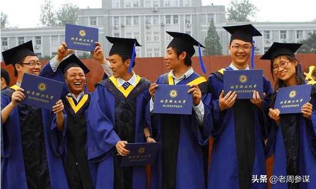 学位证是什么证，一本、二本、三本的毕业证和学位证有差别吗