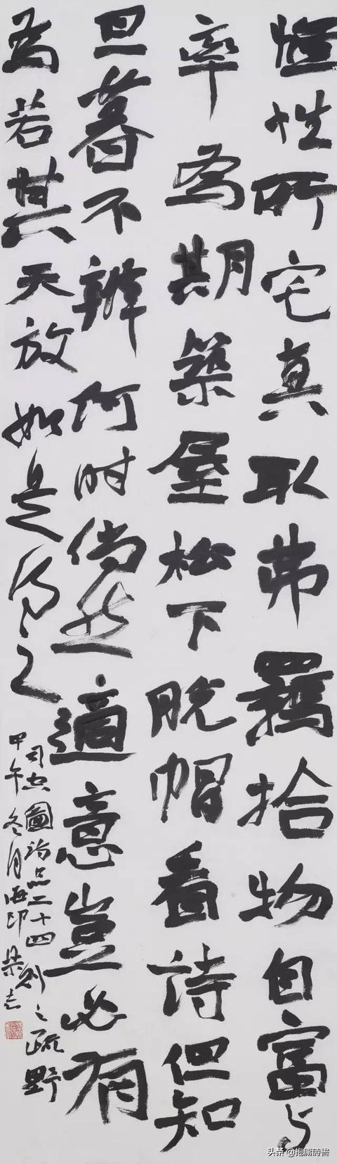 书法博士蒋乐志，真的是凭丑书拿下书坛最权威的兰亭奖吗？