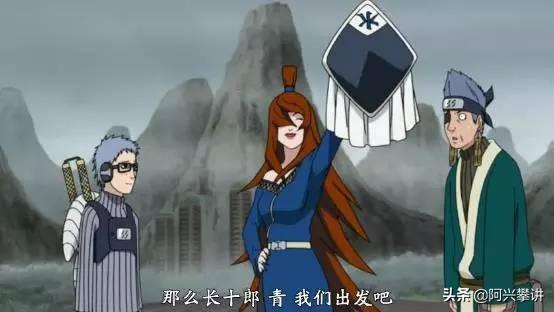 五影会谈:五影会谈，团藏为什么要逃？