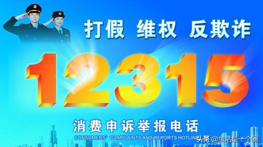 商家最怕什么投诉才会退款，淘宝上退货退款问题，遇到无赖卖家，怎么维权