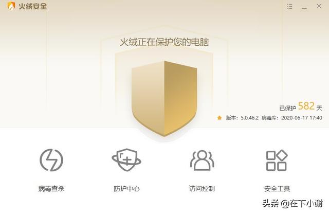 除了360,有哪些可推荐的清理垃圾的软件、杀毒与维护的免费软件？