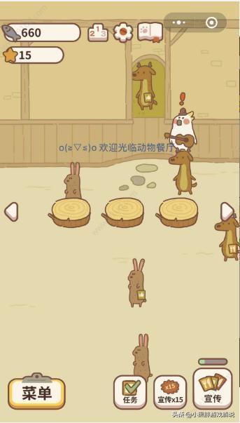 微信动物餐厅小<a href=https://maguai.com/list/48-0-0.html target=_blank class=infotextkey>游戏</a>怎么玩