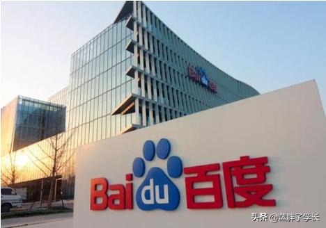 度娘的祼照:既然大家这么鄙视百度，为什么没人做一个更好的搜索引擎
