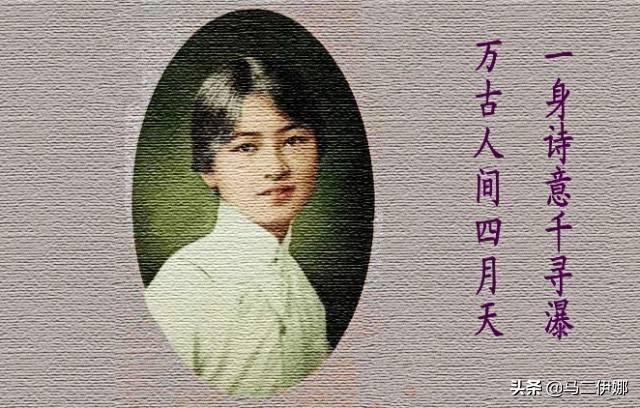 现代的那些才女,诸如张爱玲、林徽因、冰心、萧红、陆小曼、凌叔华、苏雪林、石评梅、吕碧城等,最欣赏谁？