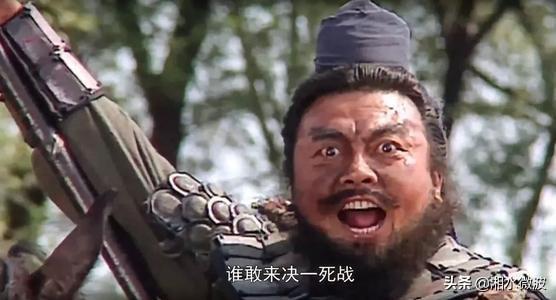 三国关公:“关二哥”关云长在三国人物中功夫能排第一吗？