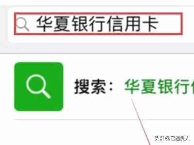 微信怎么绑定信用卡,微信支付怎么绑定信用卡？