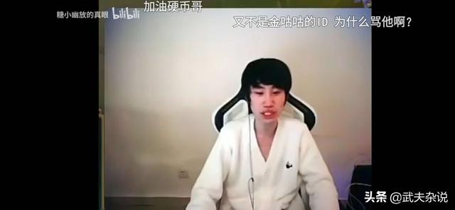 Doinb泪溃回应假爱国,为LPL立下汗马功劳！和老婆一起委屈痛哭,你如何评价？