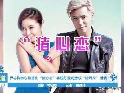 周扬青怒怼诽谤内容:罗志祥和周扬青谁说的是实话？