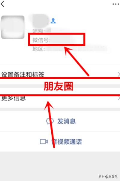 如何查看<a href=https://maguai.com/marketing/1996.html target=_blank class=infotextkey>微信好友</a>是否将自己删除