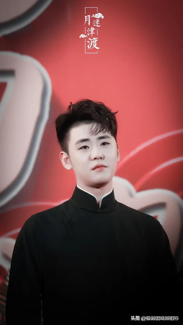 德云社的几位年轻演员中你最喜欢谁？