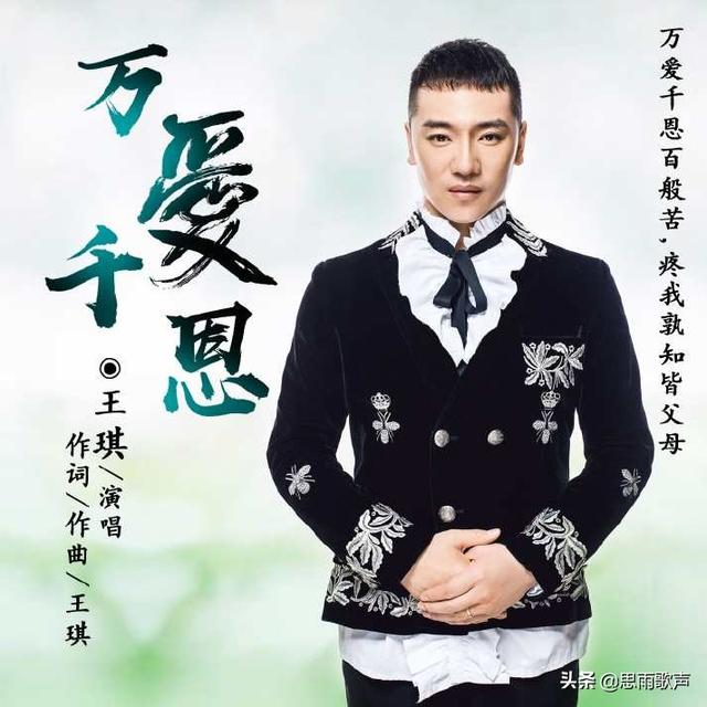 烟花易冷歌词:有没有哪句歌词曾给你深深的触动？