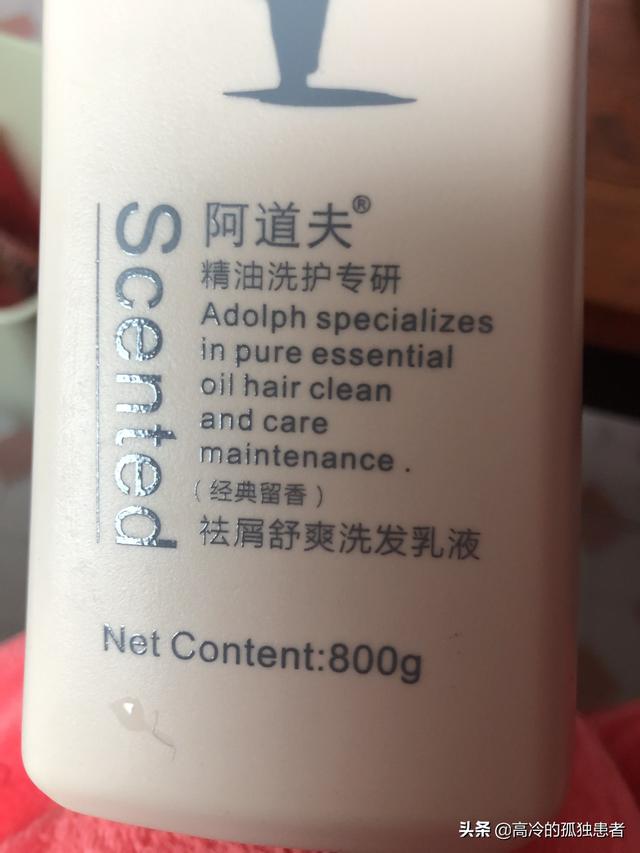 洗发水有什么新品牌推荐吗？