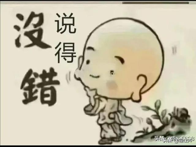 永乃发愤读书，涉猎经史，兼有才干.是什么意思？:傅永为什么能够发愤读书 第5张