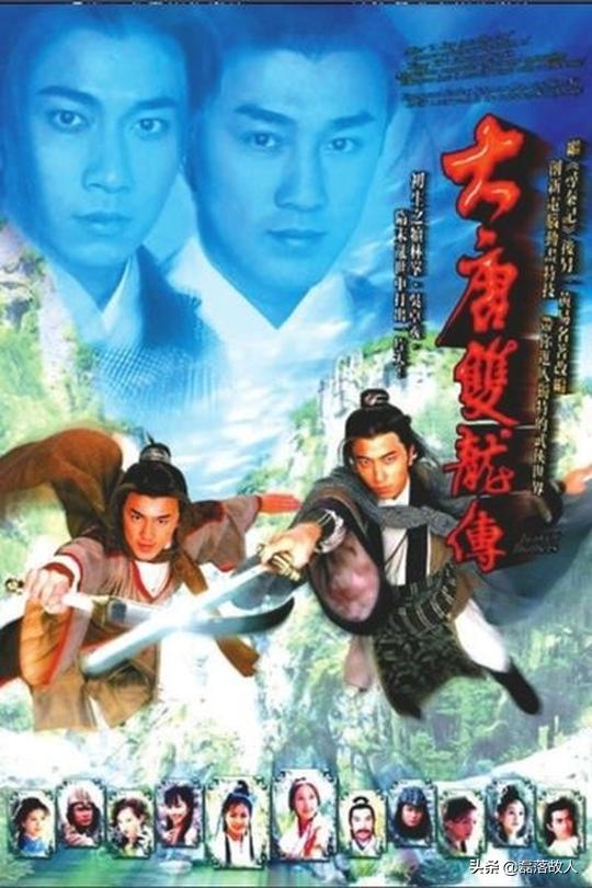 宋玉致:大唐双龙传里，哪一集寇仲走火入魔，玉致被他打伤的