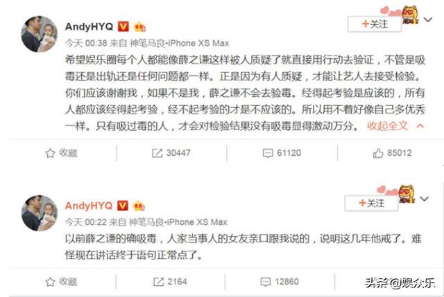 海陆的老公是谁啊:黄奕的老公黄毅清因为贩毒被叛刑十五年，大伙觉得开心吗？