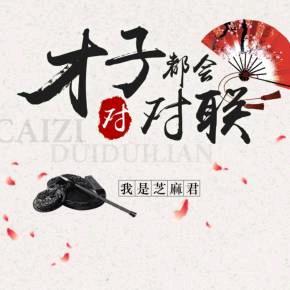 春联左右怎么区分上下联:春节贴对联怎么样区分左右联？