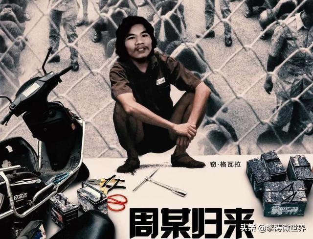 接周立齊出獄的30家網紅公司要歇菜,中國演出協表態:納入黑名單!