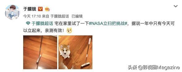 扫把立起来nasa:近几日网友在家玩竖立各种物件是干什么你怎么看呢