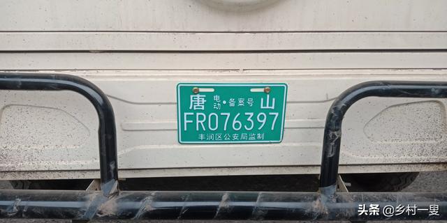 电动三轮车办证上牌得多少钱各地情况有何不同