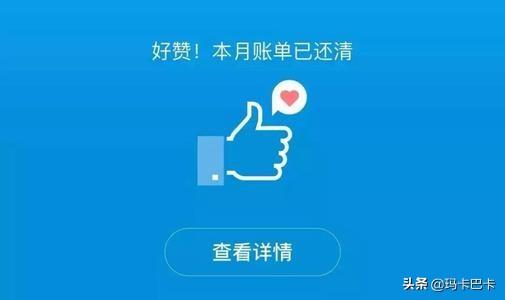 花呗怎么提前还款分期,花呗分期可以提前还款吗？