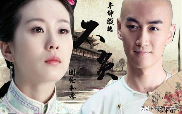钮钴禄氏:和珅的儿子为何叫丰绅殷德？结局如何？