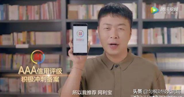 杜海涛爆事件:杜海涛代言金融产品，4万人受害超30亿，其姐回“活该”你咋看