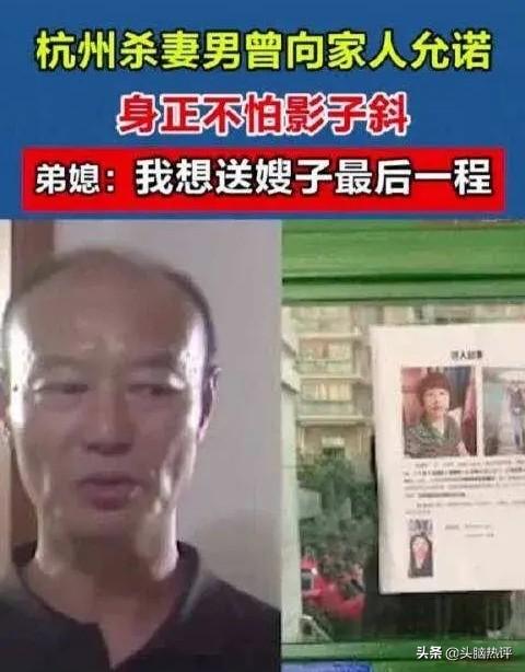 前略我与猫和天使同居外传:许某不念夫妻之情，作案后让小女儿住在家中，不念父女之情了吗？