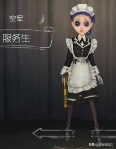 大家知道第五人格里的空军小姐姐该怎么玩吗？