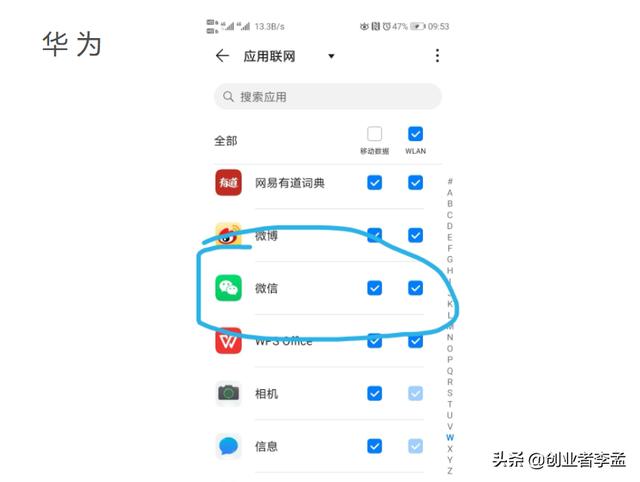 臻品<a href=https://maguai.com/list/107-0-0.html target=_blank class=infotextkey>微商</a>多开:什么手机可以实现微信多开？切换也很流畅？