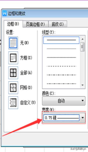 三线表怎么做,word如何制作三线表格？