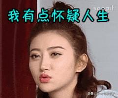 景甜华汉:娱乐圈总让你感觉“神秘”的女星是谁？