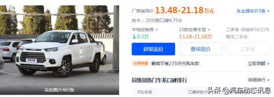 虎域:原本瞧中了域虎7，有没有必要多加点钱选择域虎9？