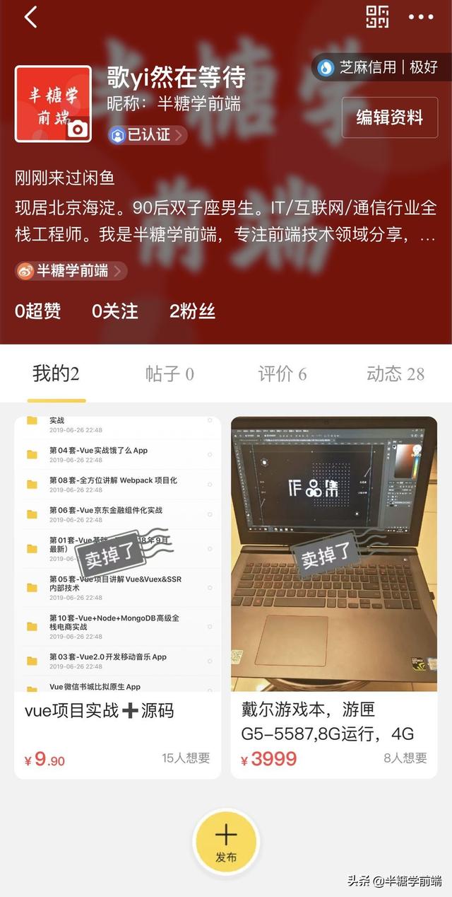 微信诚信交易:微信对话也算合法合同，你还敢“随便说”吗？