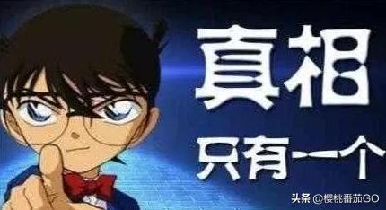 红包<a href=https://maguai.com/list/48-0-0.html target=_blank class=infotextkey><a href=https://maguai.com/list/48-0-0.html target=_blank class=infotextkey>游戏</a></a>是什么套路:网传斗鱼王者荣耀主播骚白利用红包返现诈骗，到底是真是假？