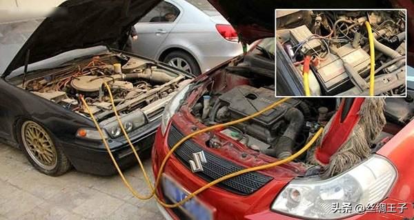 电动汽车搭电，电瓶车的电瓶（12V20A）能给汽车搭火吗？