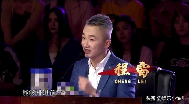 上海卫视谁能百里挑一:东方卫视主持人程雷，适合做评委吗他在综艺节目做评委的表现如何