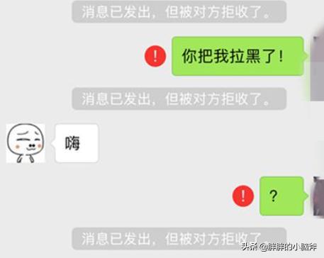 微信被拉黑以后,我发的信息对方能看到吗(微信分身版下载微信2)