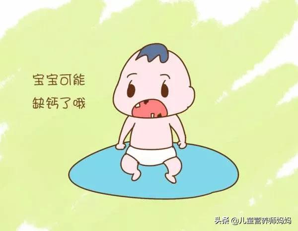 5个月孩子缺钙的症状:媳妇怀孕五个月了，孕期要不要补充钙质？ 5个月孩子缺钙的症状有哪些