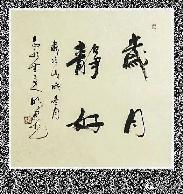 男大会疼人,女小会撒娇,这样的婚姻就一定和谐吗？为什么？