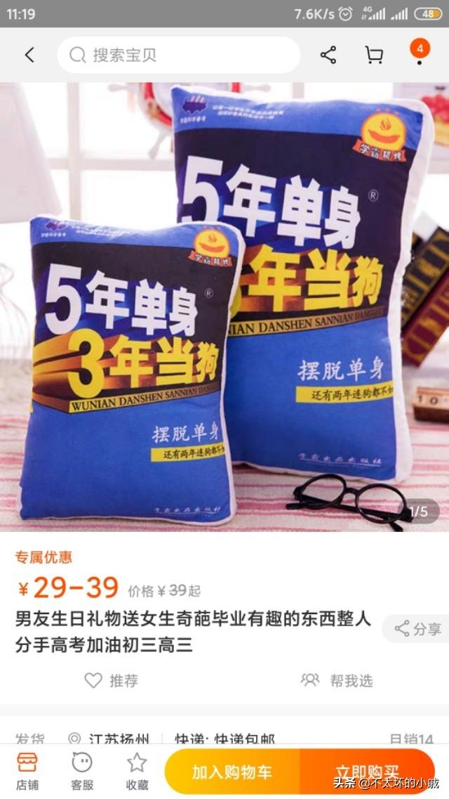 茶杯猪是真的吗:淘宝上有哪些丧心病狂的鬼东西？