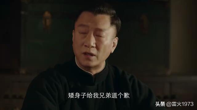 铁林是什么电视剧角色:你被电视剧《新世界》里面哪些情节气坏了？