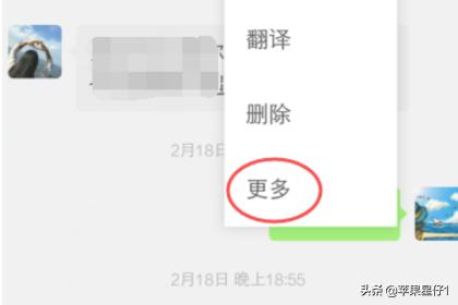 微信转发聊天记录,微信怎么合并转发聊天消息记录？