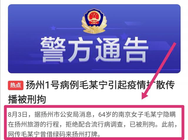 南京苏康码二维码:请问江苏办苏康码怎么办请指导？