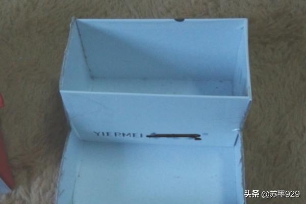 生活小技巧鞋盒改造:儿童手工制作--鞋盒大变样？